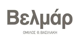 Λειτουργία Καταστημάτων Βελμάρ