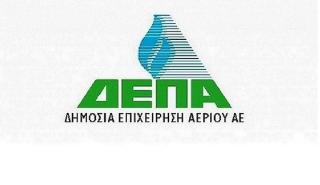 Η ΔΕΠΑ Εμπορίας προσφέρει εξοπλισμό στο Πανεπιστημιακό Ιωαννίνων και στον Αγ. Σάββα