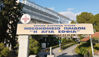 Σημαντική δωρεά από τη Nestlé Ελλάς στο ΓΝΠΑ «Η Αγία Σοφία»