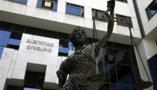 Ελεγκτικό Συνέδριο: Κίνδυνος καθυστερήσεων στα έργα του Ταμείου Ανάκαμψης