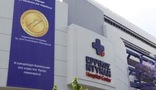 Ερρίκος Ντυνάν: Ολοκληρώθηκε η εξαγορά των κλινικών της Euromedica