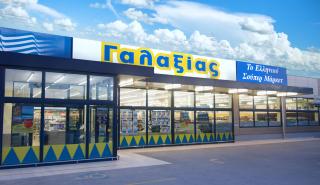 Γαλαξίας: Διαπραγματεύσεις για την απόκτηση αλυσίδας σούπερ μάρκετ στη βόρεια Ελλάδα 
