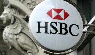 Πτώση 18,2% στα κέρδη της HSBC στο τρίμηνο