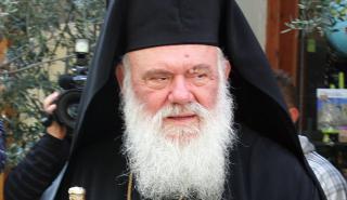 Αρχιεπίσκοπος Ιερώνυμος: Θα μπορούσε να γίνει και ένα δημοψήφισμα για τα ομόφυλα ζευγάρια