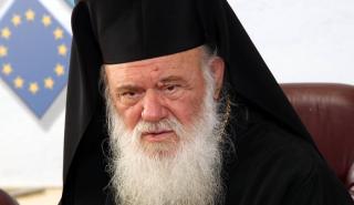 Σε καραντίνα ο Αρχιεπίσκοπος Ιερώνυμος - Διαψεύδει η Αρχιεπισκοπή