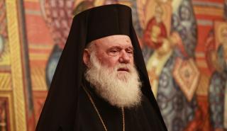 Συνεδρίασε για πρώτη φορά με τη νέα της σύνθεση η Διαρκής Ιερά Σύνοδος