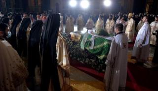 Κηδεύτηκε ο Πατριάρχης των Σέρβων Ειρηναίος