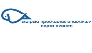 Τα παιδιά και το προσωπικό της Πόρτας Ανοιχτής σας εύχονται ένα μακρύ ταξίδι γεμάτο περιπέτειες, γεμάτο γνώσεις