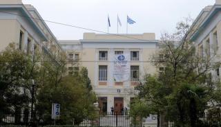 Δήμος Αθηναίων - Οικονομικό Πανεπιστήμιο Αθηνών: Διασύνδεση εκπαίδευσης και αγοράς εργασίας