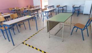 Κλείνουν τα δημοτικά σχολεία σε όλη την Ελλάδα από τη Δευτέρα