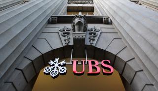 UBS: Από τους μεγάλους ωφελημένους του Ταμείου Ανάκαμψης η Ελλάδα - Τι βλέπει για το χρέος