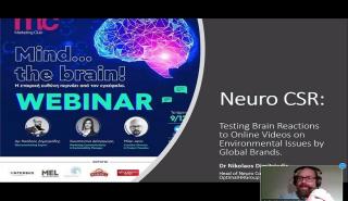 Marketing Club Greece: “Mind… the brain!”