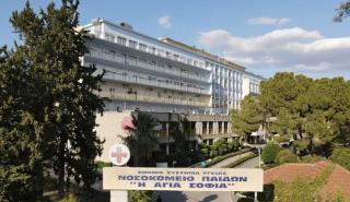 Nestlé Ελλάς: Δωρεά 6 ΜΕΘ στο Νοσοκομείο Παίδων «Η Αγία Σοφία»
