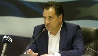 Άδωνις για δάνεια μέσω ΤΕΠΙΧ ΙΙ: «Δεν θα μείνει καμία επιχείρηση από όσες έκαναν αίτηση, χωρίς χρήματα»