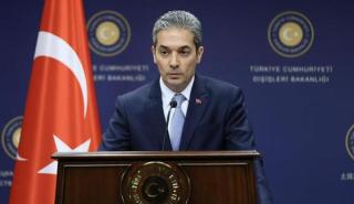 Το τουρκικό υπουργείο Εξωτερικών κατηγορεί την Ελλάδα για δέσμευση περιοχών στο Αιγαίο