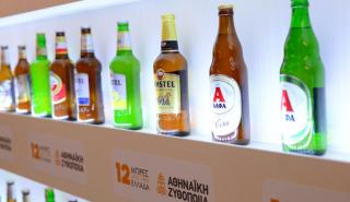 Aθηναϊκή Ζυθοποιία: Άνοδος των εξαγωγών εν μέσω πανδημίας