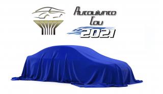 Το «Αυτοκίνητο του 2021» για την Ελλάδα θα αναδειχτεί την Τρίτη 22 Δεκεμβρίου