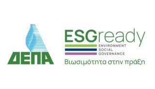 ΔΕΠΑ Εμπορίας: Απολογισμός Βιωσιμότητας