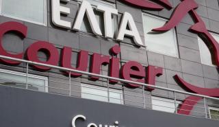 Black out στα ΕΛΤΑ Courier - Σταματούν τις παραλαβές από τις 28/12