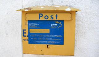 Τριήμερη απεργία των ΕΛΤΑ στη Θεσσαλονίκη