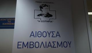 Ρέθυμνο: Αυξάνονται οι εμβολιασμοί στις απομακρυσμένες και ορεινές περιοχές