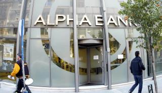 Alpha Bank: Στα 2 ευρώ η μετοχή μετά το reverse split