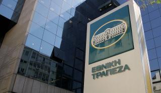 Εθνική Τράπεζα: Δίνει 795.838 μετοχές σε 25 δικαιούχους στο πλαίσιο του προγράμματος stock awards