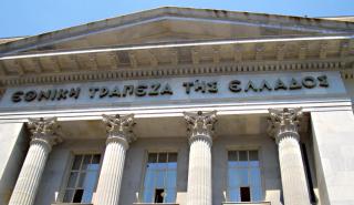 Επιβράβευσε 64.725 συνεπείς δανειολήπτες η Εθνική Τράπεζα
