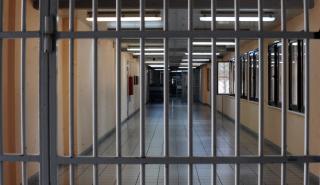 Σε Ειδικό Σωφρονιστικό Κατάστημα Οικονομικών εγκλημάτων μετατρέπονται οι φυλακές Κορίνθου