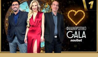 Παρακολουθήστε live το 1ο Φιλανθρωπικό Gala της Novibet με την Τζούλια Νόβα