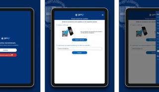 Κυκλοφόρησε το app του gov.gr