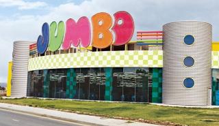 Jumbo: Κατά 10,55% αυξήθηκαν οι πωλήσεις 