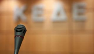 Την απόσυρση του ν/σ για το Χωροταξικό ζητά η ΚΕΔΕ
