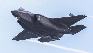Προχωρά η εξαγορά της Aerojet Rocketdyne από την Lockheed Martin - Έναντι 4,4, δισ. δολαρίων