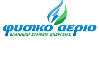 Ολοκληρωμένες λύσεις, ψηφιακές εφαρμογές, εξατομικευμένη υποστήριξη - το μέλλον της λιανικής αγοράς ενέργειας