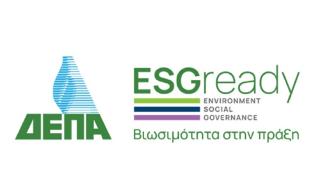 Η ΔΕΠΑ Εμπορίας δημοσίευσε τον νέο Απολογισμό Βιωσιμότητας