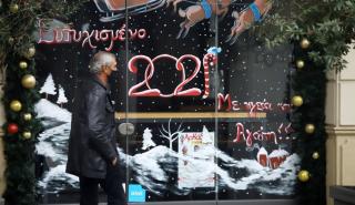 Σαρηγιάννης: Να μείνουμε σπίτι μέχρι 20 Ιανουαρίου