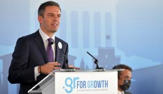 GR For GRowth: Η Ελλάδα τόπος για νέες ευκαιρίες