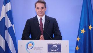 Μητσοτάκης για Τουρκία: Τώρα θα φανεί αν πραγματικά ως Ευρώπη είμαστε αξιόπιστοι
