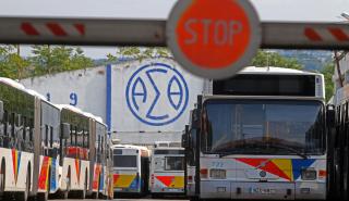 Στάση εργασίας στον ΟΑΣΘ τη Δευτέρα - Ποιες διαδρομές εξαιρούνται