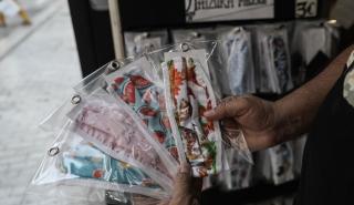 Νέες συστάσεις από τον Παγκόσμιο Οργανισμό Υγείας για τη χρήση της μάσκας