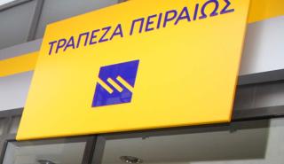 Στην Intrum πέρασε το 30% του «Phoenix» της Τράπεζας Πειραιώς