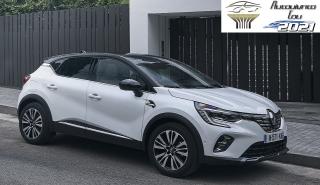 Το νέο Renault Captur είναι το «Αυτοκίνητο του 2021» για την Ελλάδα (pics & vid)