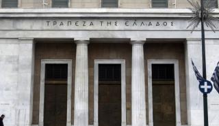 Μείωση του ELA κατά 1,3 δισ. ευρώ για τις ελληνικές τράπεζες