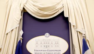 Τριμερής ΥΠΕΞ Ελλάδας, Κύπρου, Ισραήλ την Τρίτη στην Αθήνα