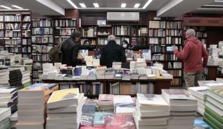 Τα «αγκάθια» στη λειτουργία των βιβλιοπωλείων