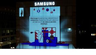 Samsung: «Κάνε τη χρονιά τους καλύτερη»