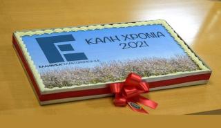 Μπόνους 1,5 εκ. ευρώ από την ΟΛΥΜΠΟΣ σε εργαζομένους και κτηνοτρόφους