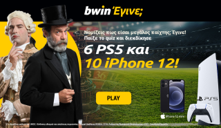 «bwin Έγινε;»: Το απόλυτο social game της bwin χαρίζει Playstation 5 και iPhone 12!