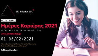 Virtual Tourism & Gastronomy Career Days 2021